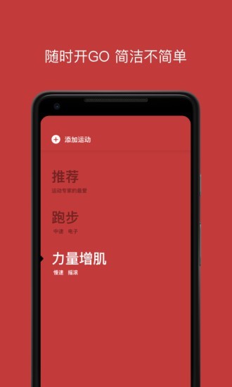 LavaRadio环境音乐电台软件