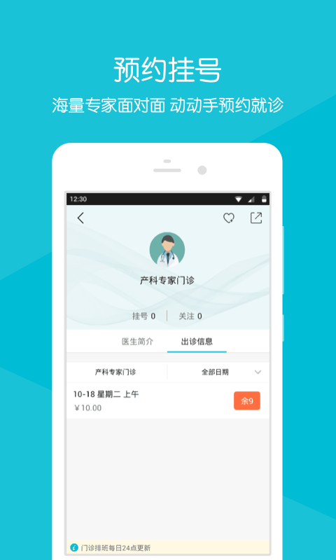 马鞍山特产软件