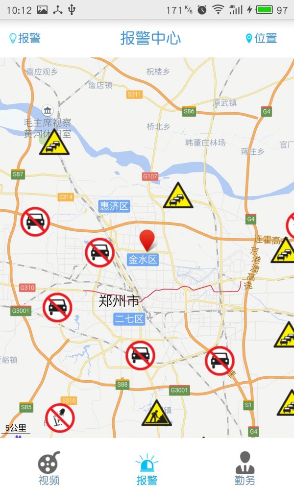 郑州公路综合办公平台软件