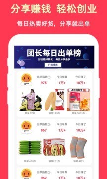 超级省软件