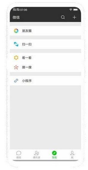 vivo小游戏中心软件