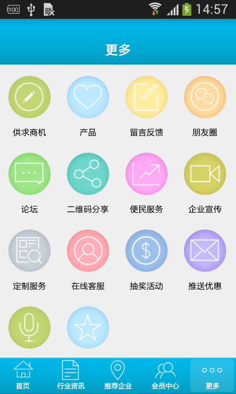 中国空网软件