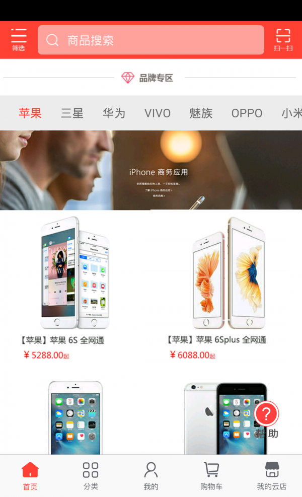 全网通用网盘软件