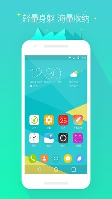 GO桌面主题-木纹软件