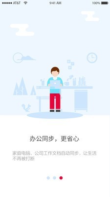 EPOT软件
