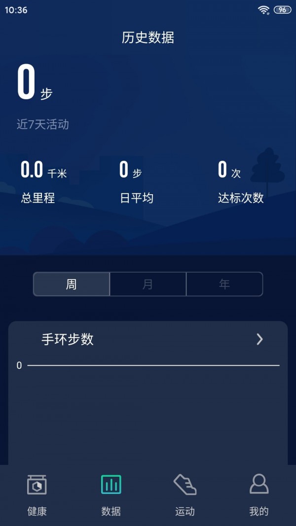 HryFine软件