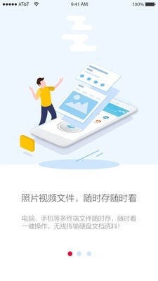 EPOT软件