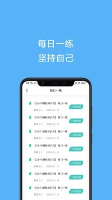 电工证考试题库软件