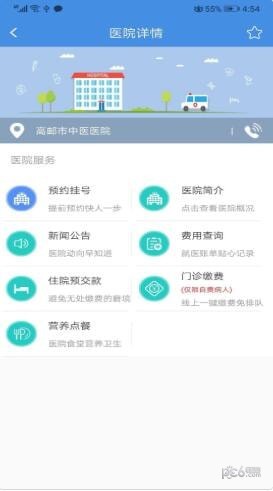 医易软件