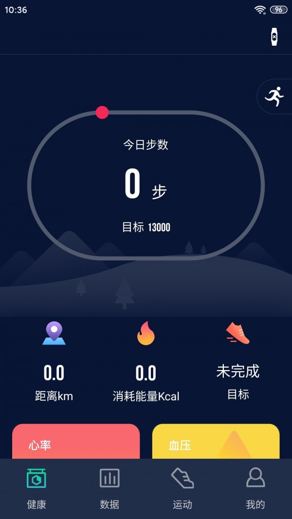 HryFine软件