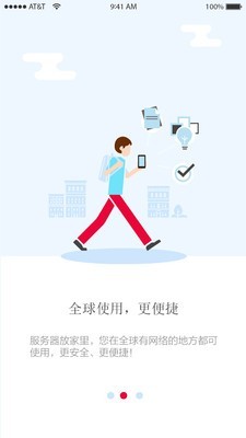 EPOT软件