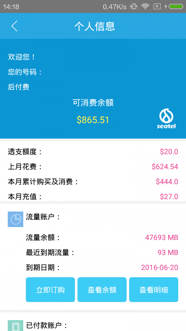 Search Now软件