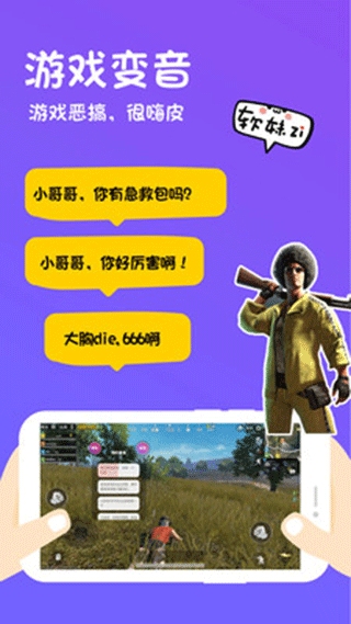 迷你世界猫叔辅助软件