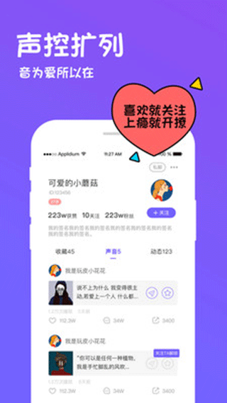 迷你世界猫叔辅助软件