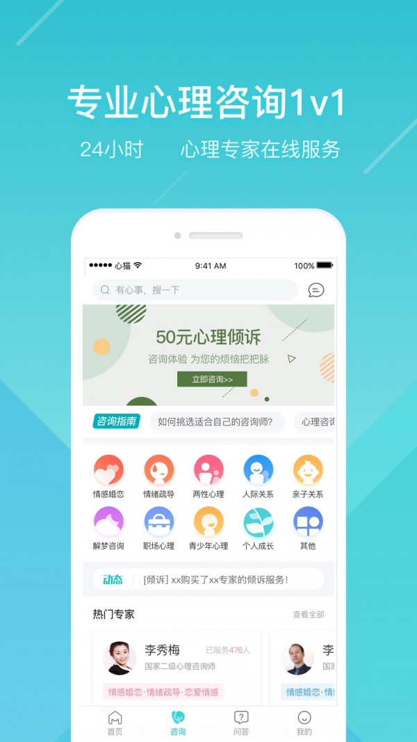 心猫软件
