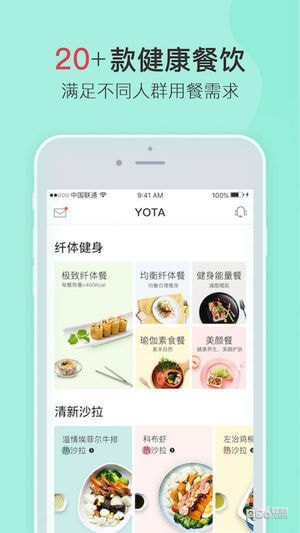 YoTalk软件
