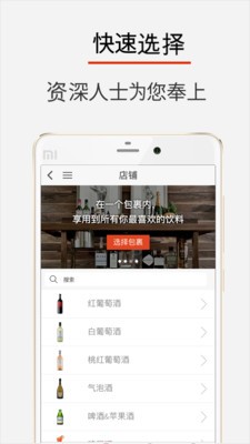 Driva软件