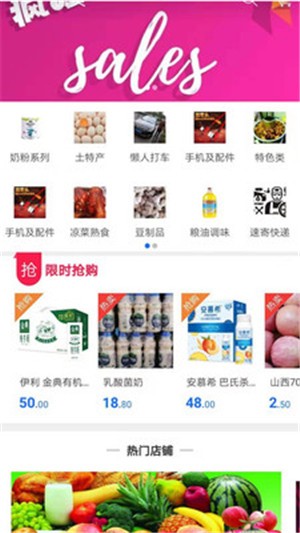 懒人excel软件