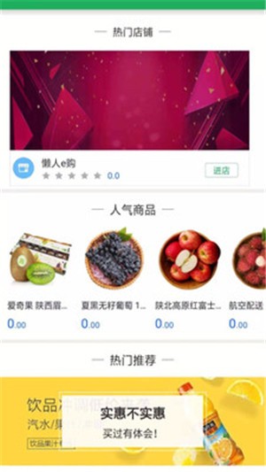 懒人excel软件