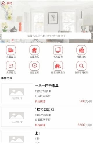 阳光租赁软件