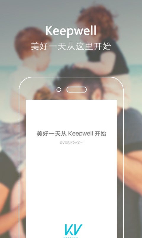 keepass软件