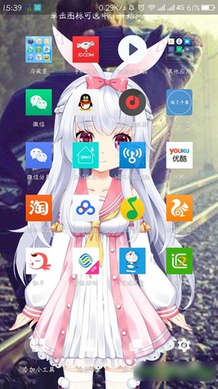 会说话的美颌龙软件