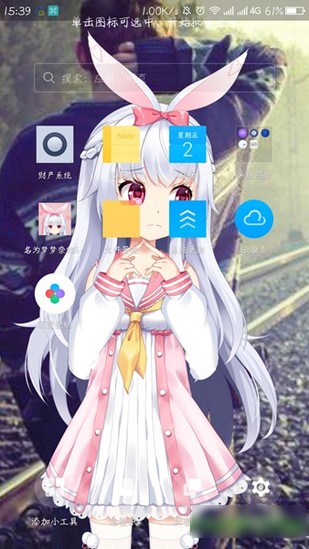 会说话的美颌龙软件