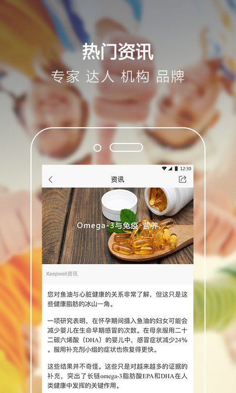 keepass软件