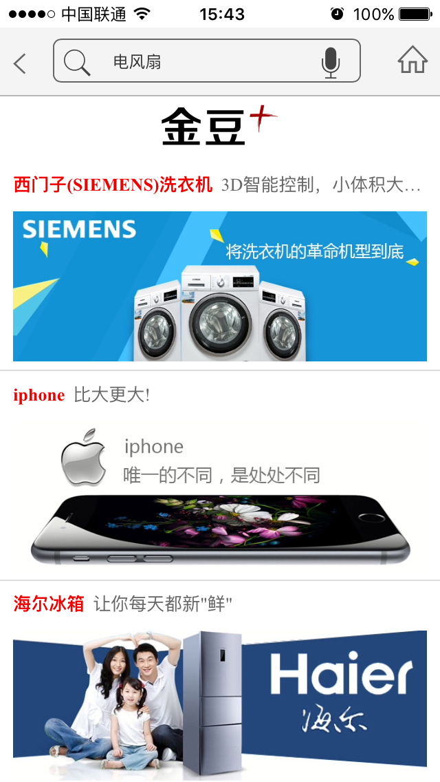 转换商城软件