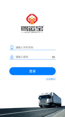 Service Desk软件