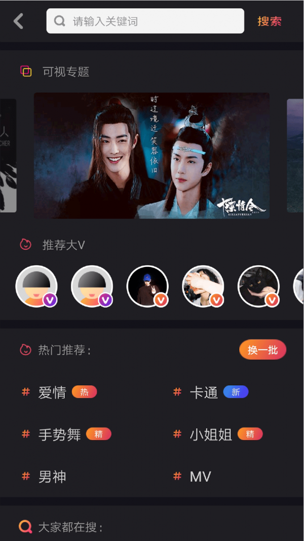 可视软件