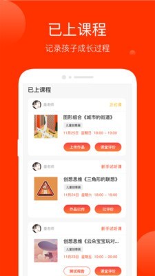 美术宝相框软件
