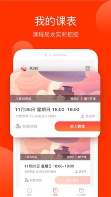 美术宝相框软件