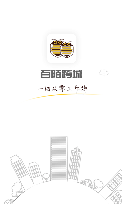 指尖天气预报软件