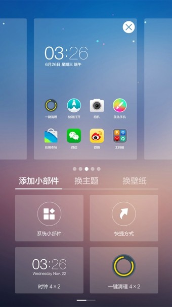 holoera琥珀软件