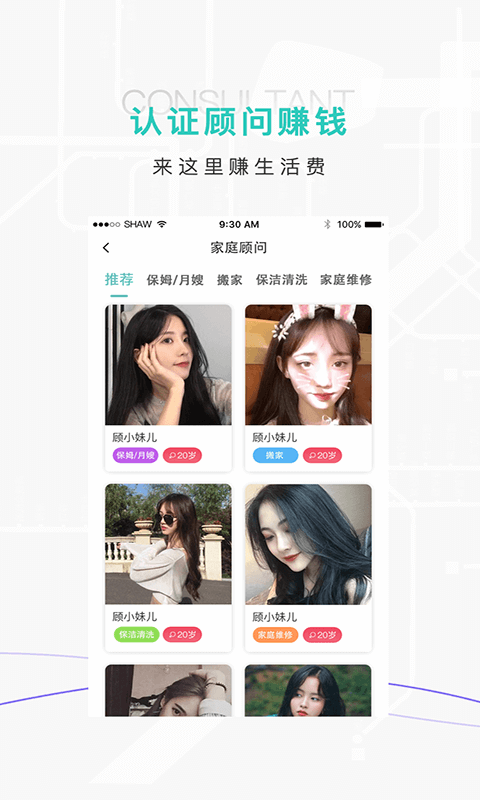 指尖天气预报软件