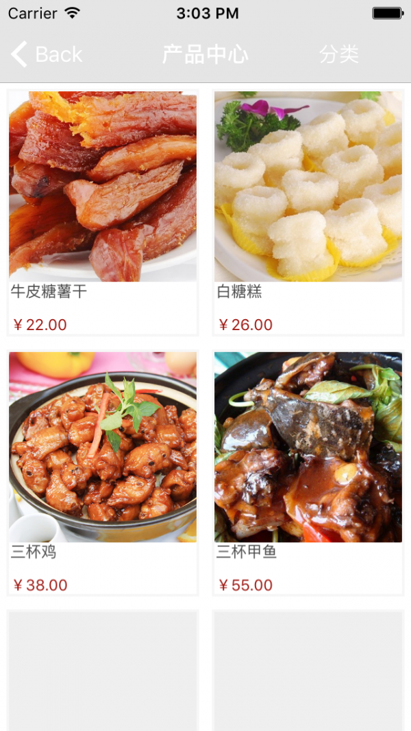 江西餐饮平台软件