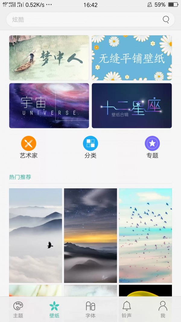 oppo手机助手软件