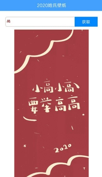 2020驾考驾校通宝典软件