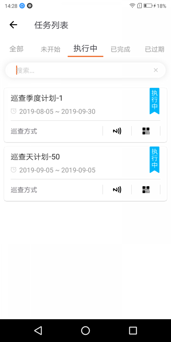 火知眼软件