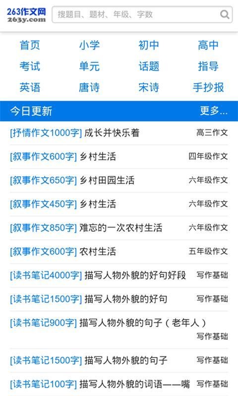 263企业网盘软件