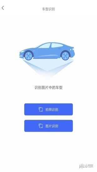 全能文字提取软件