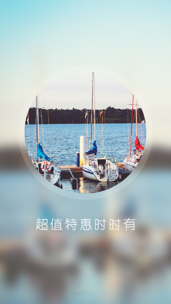 一键转发能手软件