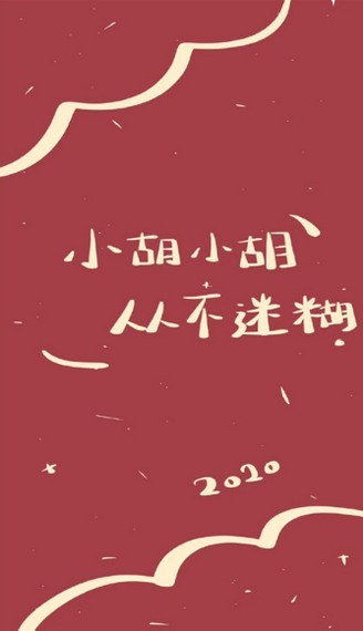 2020驾考驾校通宝典软件