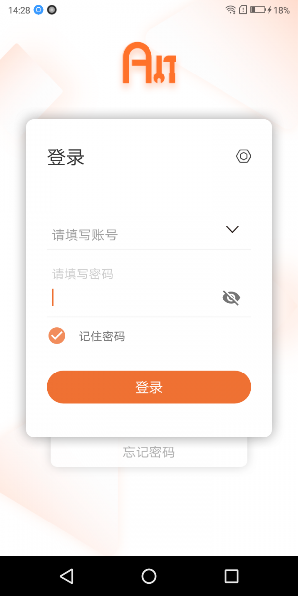 火知眼软件