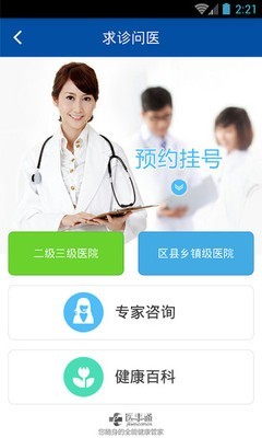 重庆群众文化云软件