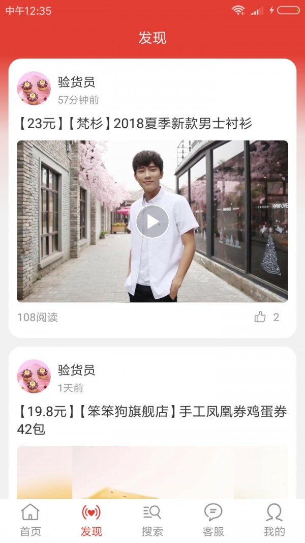 91快传软件