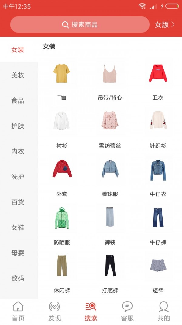 91快传软件