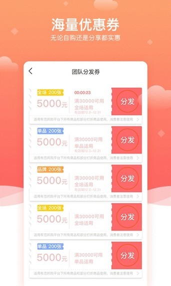 有范软件