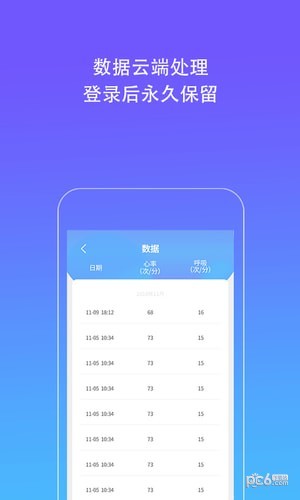 KiwiCamera(几维相机)软件